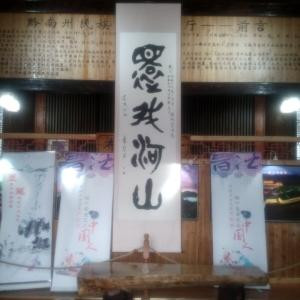 一鑫上钰