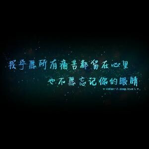 凌乱