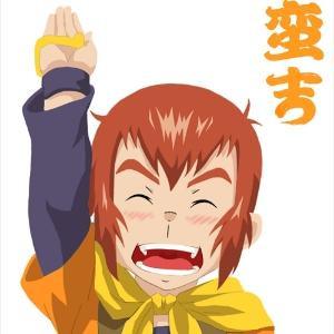 国霖