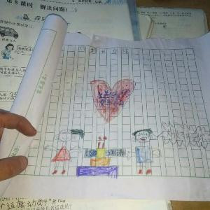 心痛