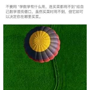 史世