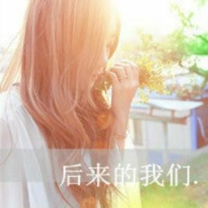 亮瞎你的眼
