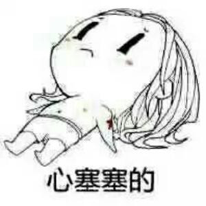 诠释丶悲哀