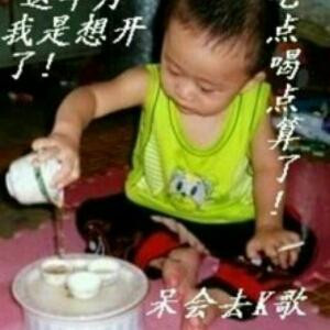 淡定&人生