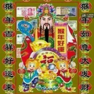 群魔乱舞