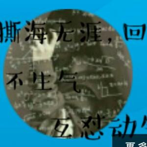 姜一甜很优秀