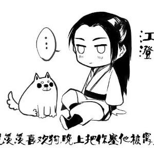 雯啊