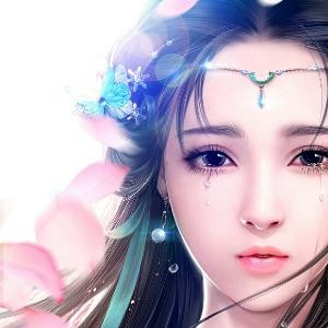 丫头