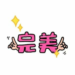 小丁
