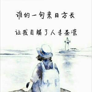 无心