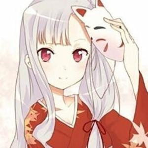 夏清