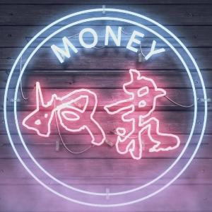 执着i