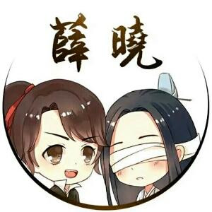 安安
