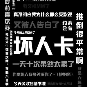 九邢舔坑