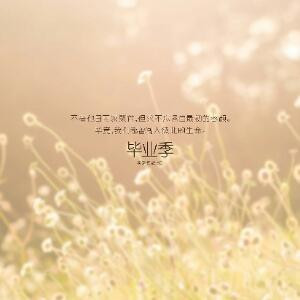 晴清