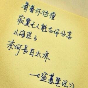 梁子扬