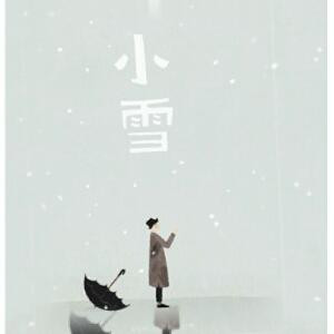 落墨公子