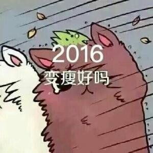 打完Boos好睡觉