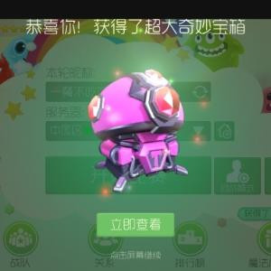 神帝