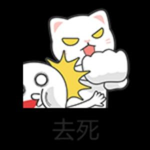 神话