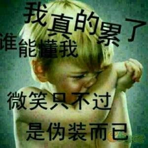 你是我的唯一