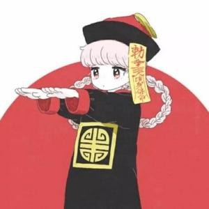 墨塵尘