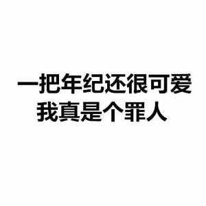 爸