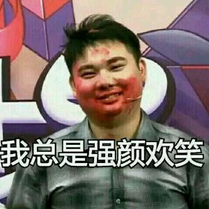 流凌最醉酻