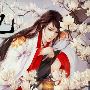 亦问奕