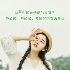 孤生竹
