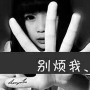 青春就是作