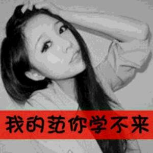爱书女