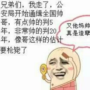 尼玛