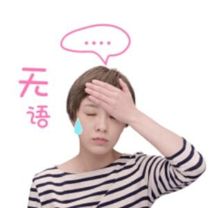 低调的繁华