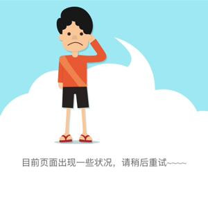 坤山闲人