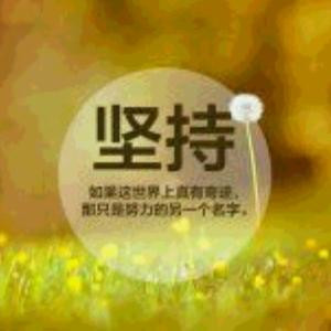 追梦人