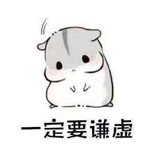 无忧无虑