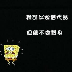 别等离开