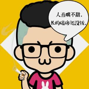 勇哥