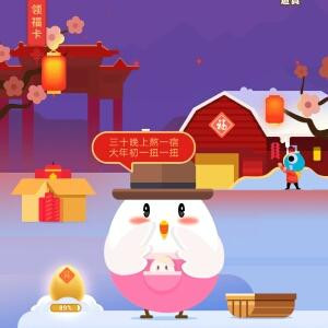 小小锦