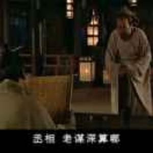 人间正道是沧桑