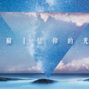 青鸾