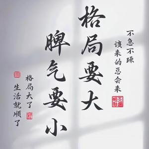 孤鸿寄语墨无痕