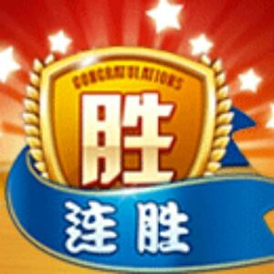 雷人