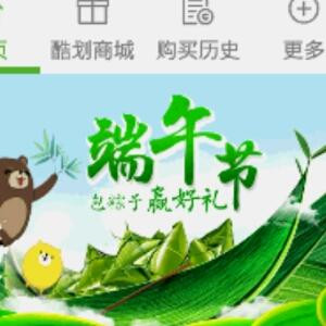 不痴不傻不叫爱