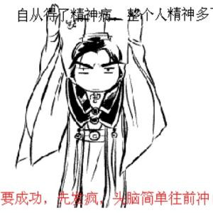 张艳丽