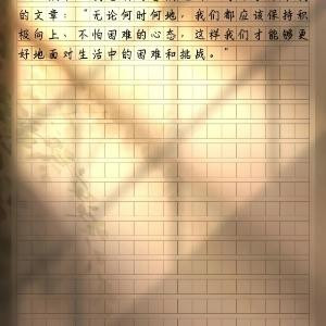 徐锦辉