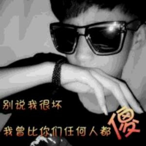 丢心