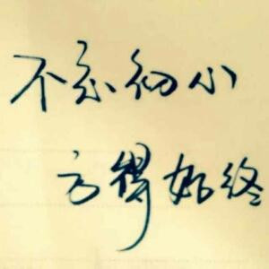 沧海