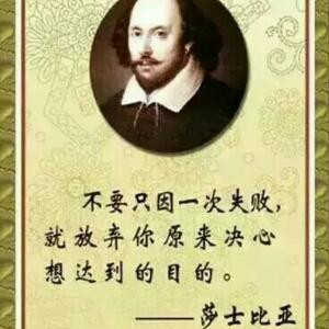 善善